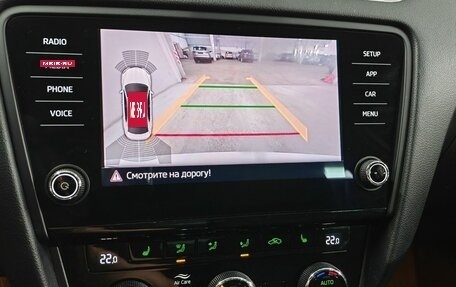 Skoda Octavia, 2018 год, 1 513 000 рублей, 16 фотография