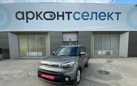 KIA Soul II рестайлинг, 2017 год, 1 590 000 рублей, 1 фотография