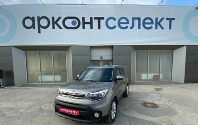 KIA Soul II рестайлинг, 2017 год, 1 590 000 рублей, 1 фотография