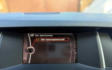 BMW 5 серия, 2013 год, 1 700 000 рублей, 30 фотография