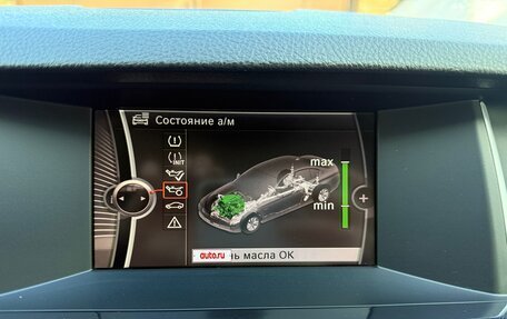 BMW 5 серия, 2013 год, 1 700 000 рублей, 31 фотография