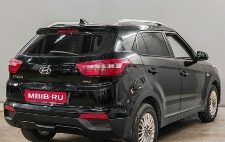 Hyundai Creta I рестайлинг, 2017 год, 1 490 000 рублей, 5 фотография