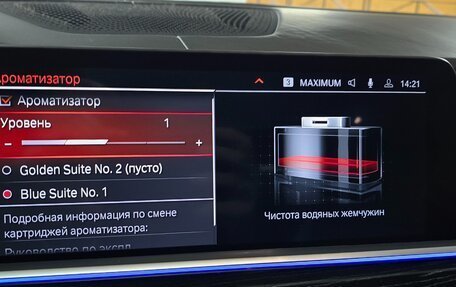 BMW X7, 2021 год, 8 300 000 рублей, 35 фотография