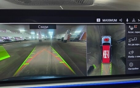 BMW X7, 2021 год, 8 300 000 рублей, 28 фотография