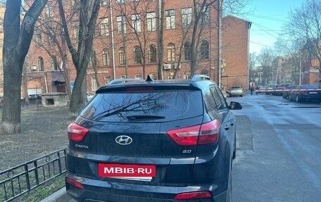 Hyundai Creta I рестайлинг, 2021 год, 2 400 000 рублей, 2 фотография