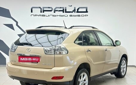 Lexus RX II рестайлинг, 2008 год, 1 384 000 рублей, 2 фотография