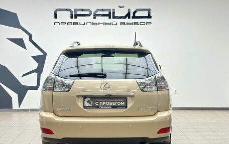 Lexus RX II рестайлинг, 2008 год, 1 384 000 рублей, 4 фотография