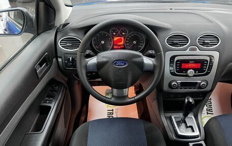 Ford Focus II рестайлинг, 2007 год, 545 400 рублей, 12 фотография