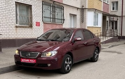 Lifan Solano I (630) рестайлинг, 2011 год, 265 000 рублей, 1 фотография