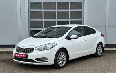 KIA Cerato III, 2013 год, 880 000 рублей, 1 фотография