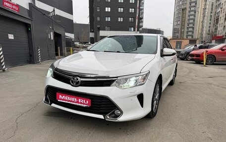 Toyota Camry, 2015 год, 1 990 000 рублей, 1 фотография