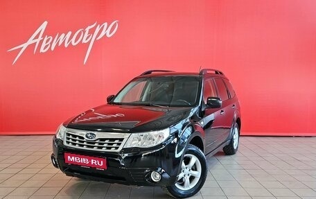 Subaru Forester, 2011 год, 1 235 000 рублей, 1 фотография