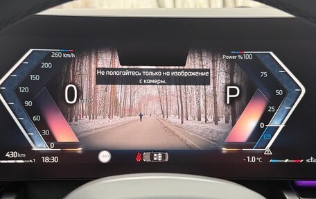 BMW 5 серия, 2024 год, 8 500 000 рублей, 10 фотография