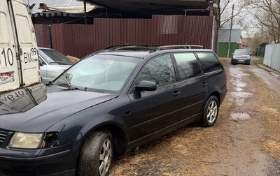 Volkswagen Passat B5+ рестайлинг, 2000 год, 148 000 рублей, 1 фотография