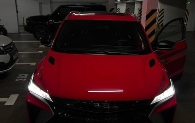 Geely Coolray I, 2024 год, 2 600 000 рублей, 1 фотография