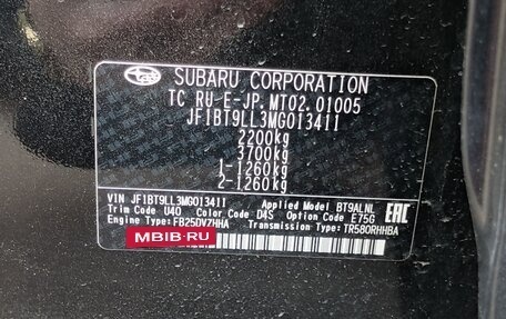 Subaru Outback VI, 2021 год, 4 200 000 рублей, 11 фотография