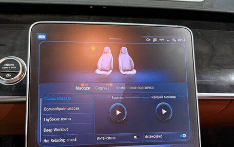 Mercedes-Benz S-Класс, 2021 год, 8 500 000 рублей, 10 фотография