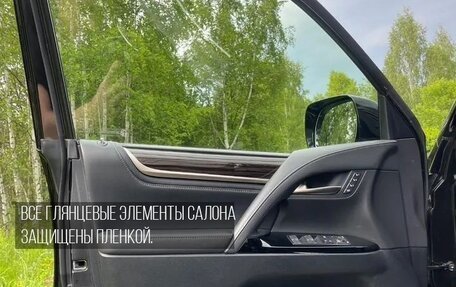 Lexus LX III, 2021 год, 11 850 000 рублей, 5 фотография