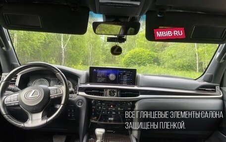 Lexus LX III, 2021 год, 11 850 000 рублей, 7 фотография