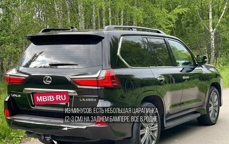 Lexus LX III, 2021 год, 11 850 000 рублей, 9 фотография