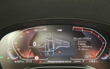 BMW 5 серия, 2020 год, 4 027 000 рублей, 27 фотография