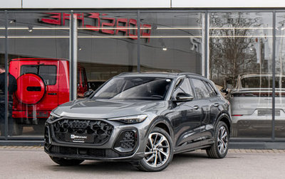 Audi Q5, 2025 год, 9 399 000 рублей, 1 фотография