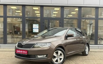 Skoda Rapid I, 2017 год, 1 150 000 рублей, 1 фотография
