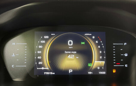 Geely Atlas, 2023 год, 2 150 000 рублей, 18 фотография