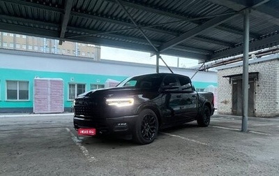 Rambler 1500, 2025 год, 10 490 000 рублей, 1 фотография