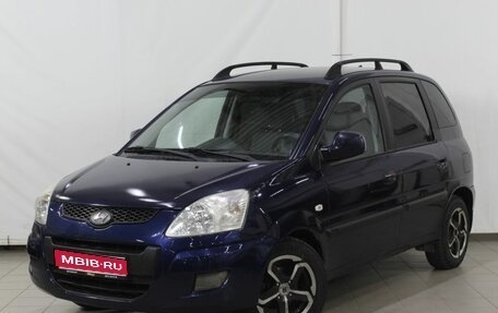 Hyundai Matrix I рестайлинг, 2009 год, 535 000 рублей, 1 фотография