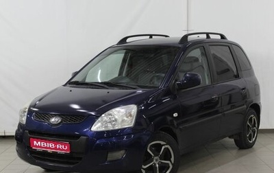 Hyundai Matrix I рестайлинг, 2009 год, 535 000 рублей, 1 фотография