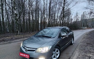 Honda Civic VIII, 2006 год, 489 000 рублей, 1 фотография