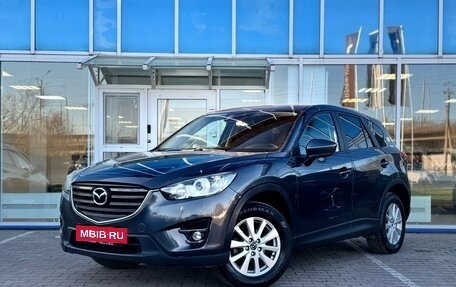 Mazda CX-5 II, 2013 год, 1 490 000 рублей, 1 фотография
