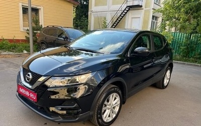 Nissan Qashqai, 2020 год, 2 600 000 рублей, 1 фотография