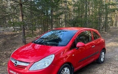 Opel Corsa D, 2006 год, 275 000 рублей, 1 фотография