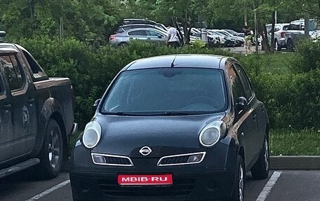 Nissan Micra III, 2008 год, 530 000 рублей, 1 фотография