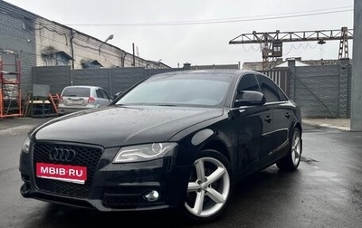 Audi A4, 2008 год, 1 300 000 рублей, 1 фотография