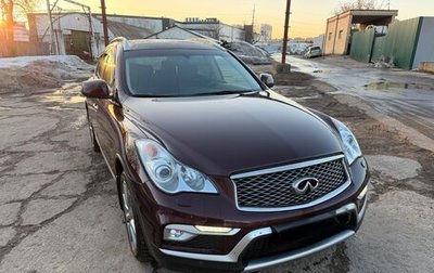 Infiniti QX50 I рестайлинг, 2016 год, 2 400 000 рублей, 1 фотография