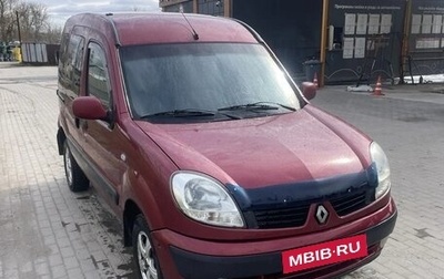 Renault Kangoo II рестайлинг, 2005 год, 400 000 рублей, 1 фотография