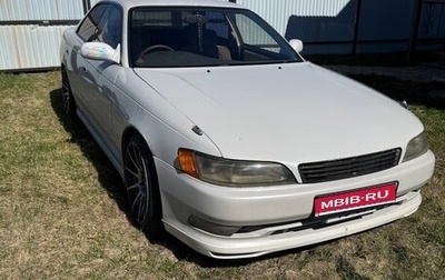 Toyota Mark II VIII (X100), 1996 год, 650 000 рублей, 1 фотография