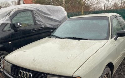 Audi 80, 1988 год, 110 000 рублей, 1 фотография