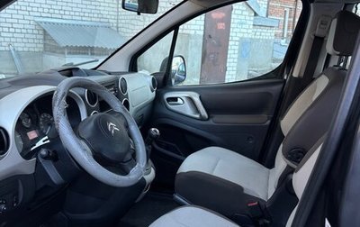 Citroen Berlingo II рестайлинг, 2013 год, 710 000 рублей, 1 фотография