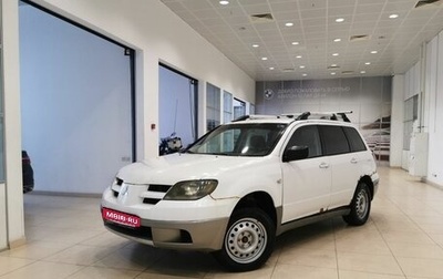 Mitsubishi Outlander III рестайлинг 3, 2004 год, 455 000 рублей, 1 фотография