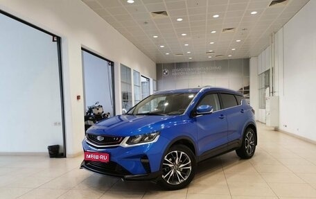 Geely Coolray I, 2021 год, 1 555 000 рублей, 1 фотография