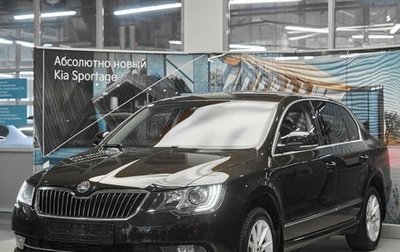 Skoda Superb III рестайлинг, 2014 год, 1 199 000 рублей, 1 фотография