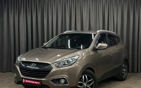 Hyundai ix35 I рестайлинг, 2013 год, 1 349 999 рублей, 1 фотография