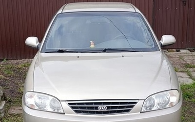 KIA Spectra II (LD), 2007 год, 260 000 рублей, 1 фотография