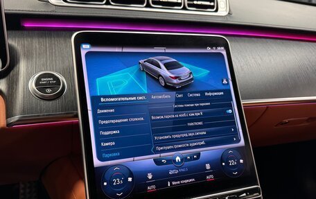 Mercedes-Benz S-Класс, 2022 год, 11 490 000 рублей, 30 фотография