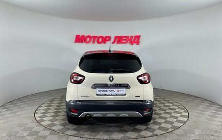 Renault Kaptur I рестайлинг, 2019 год, 1 458 000 рублей, 5 фотография