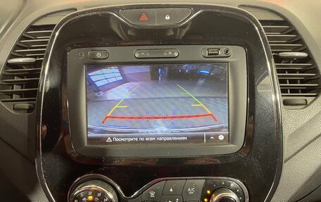 Renault Kaptur I рестайлинг, 2019 год, 1 458 000 рублей, 21 фотография